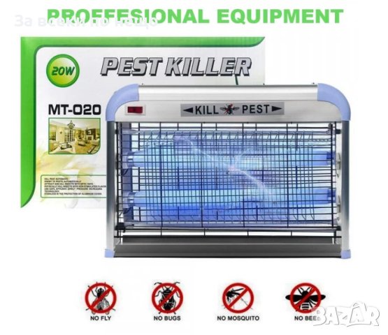 Лампа против насекоми Pest Killer 20W 30W, снимка 2 - Други - 40779437