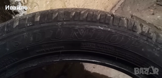 Продавам 2 броя зимни гуми 195.50.16 на 1 сезон дот 2022 Dunlop , снимка 4 - Гуми и джанти - 54063246