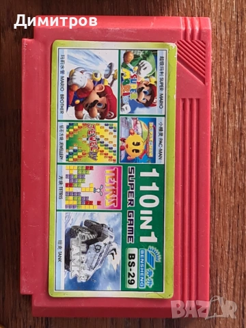 ретро гейм конзола с множество игри, снимка 7 - Други игри и конзоли - 54084103