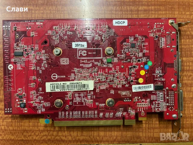 Видеокарта nVIDIA GeForce GT 240 512MB/128BIT DDR5, снимка 5 - Видеокарти - 47976465