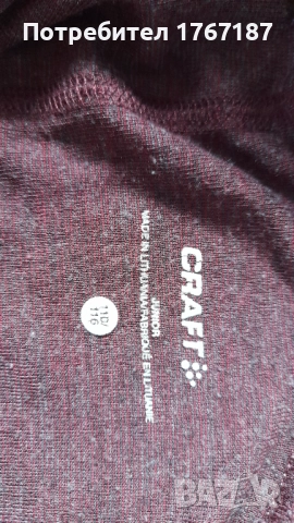 Термо бельо детско на Крафт Craft 110-116 см запазено много топли, снимка 3 - Зимни спортове - 52965641