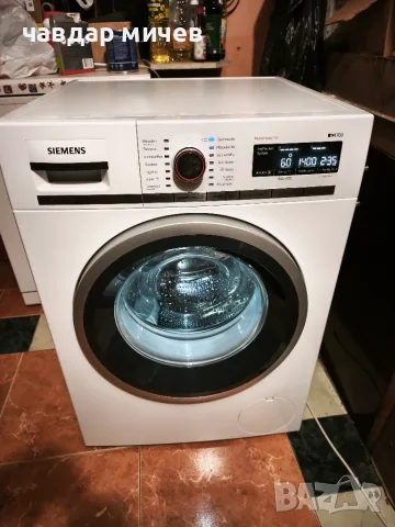 Пералня Siemens IQ 700 