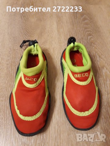 Детски аква обувки BECO, снимка 9 - Детски обувки - 31145984