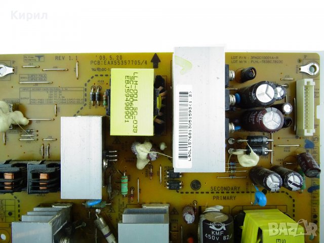 Захранваща платка EAY57681305 EAX55357705/4 LGP42-09LA 3PAGC10001A-R PLHL-T823C TV LG 42LD420, снимка 3 - Части и Платки - 36693411