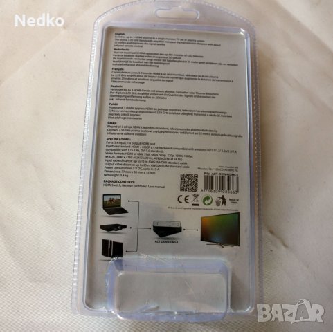 Дистанционно-HDMI, снимка 2 - Други - 38856310