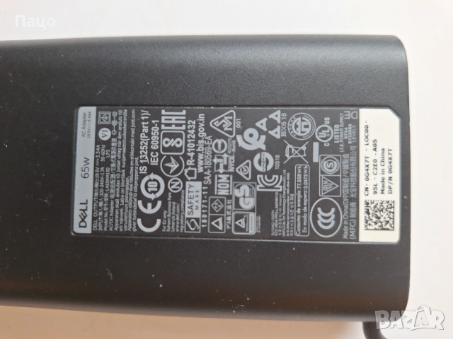 Dell Adapter Power 19.5V 3.34A 65W, снимка 5 - Лаптоп аксесоари - 54160102
