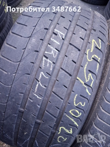 255 30 20 PIRELLI 2бр летни , снимка 2 - Гуми и джанти - 54138114