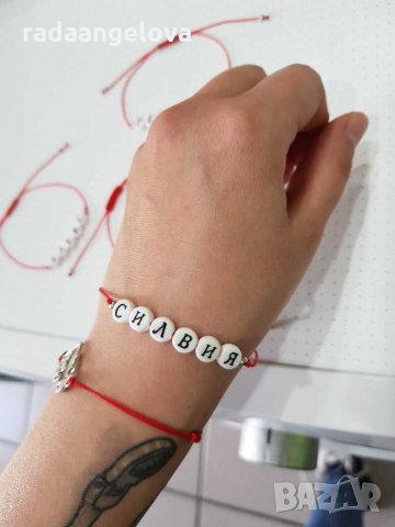 Гривна с име на конец , снимка 3 - Гривни - 30338611