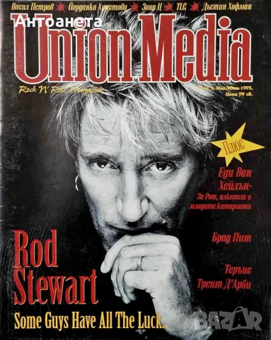 Стари музикални списания и вестници, снимка 4 - Колекции - 47886925