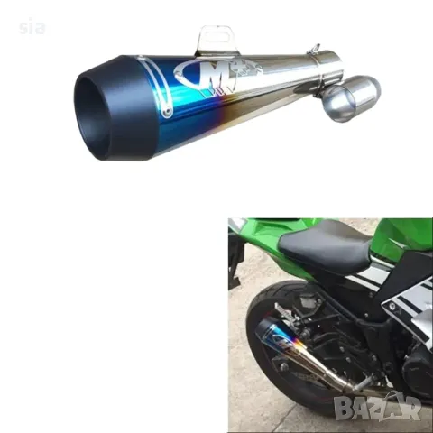 Гърне за мотоциклет, 33см, хамелеон, снимка 4 - Части - 49722851