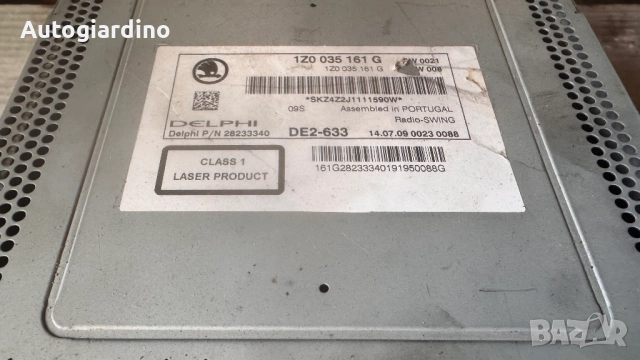 Оригинална Аудио / GPS и видео система за Skoda Octavia - 1Z0035161G / 28233340, снимка 2 - Части - 52805352