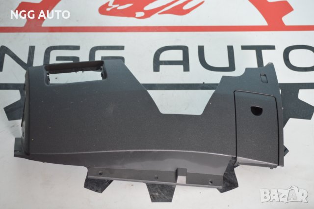 Интериорна пластмаса под таблото за Renault Clio III Hatchback (01.2005 - 12.2012)