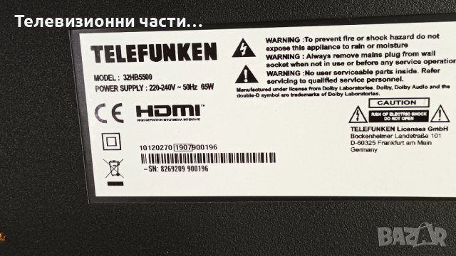 Telefunken 32HB5500 със счупен екран-17IPS62/17MB211S/VES315WNDS-2D-N21, снимка 2 - Части и Платки - 38158765
