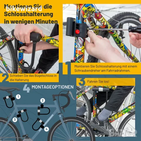 Катинар / ключалка за велосипед SIGTUNA U-Lock с 1,2 м стоманена верига и 3 ключа – жълт НОВ, снимка 4 - Аксесоари за велосипеди - 56168751