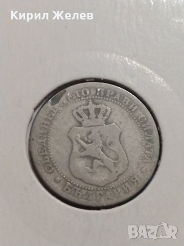 Монета 10 стотинки 1888 година Княжество България - 17780, снимка 5 - Нумизматика и бонистика - 31065347