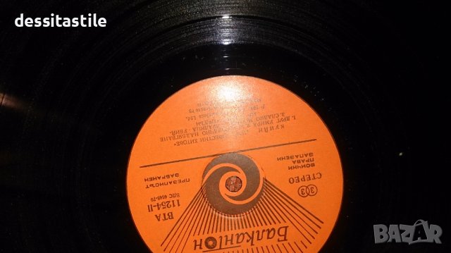 Грамофонни плочи, снимка 12 - Грамофонни плочи - 37788349