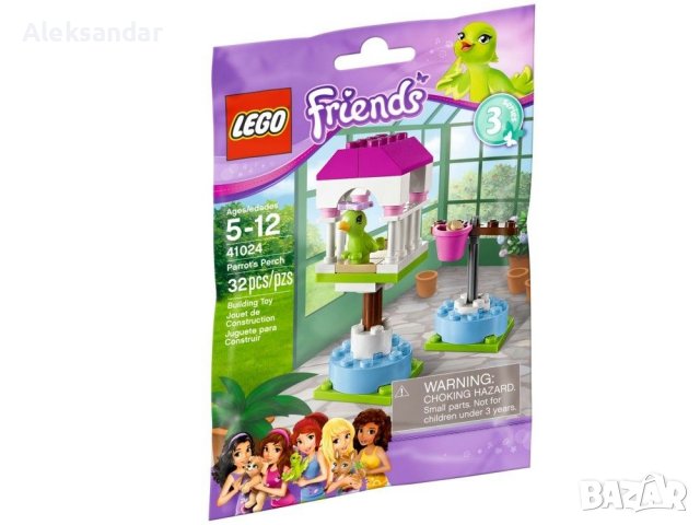 Lego 41024 ЛЕГО Френдс - Къщичка на Папагал  