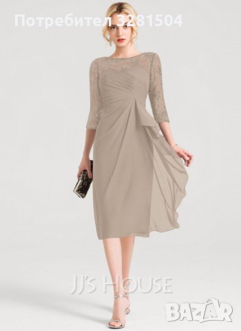 Елегантна рокля Jj's house. S.