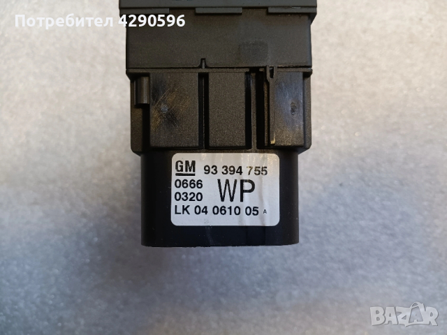 Бутон фарове за Opel Meriva A / Опел Мерива А, снимка 2 - Части - 53344874