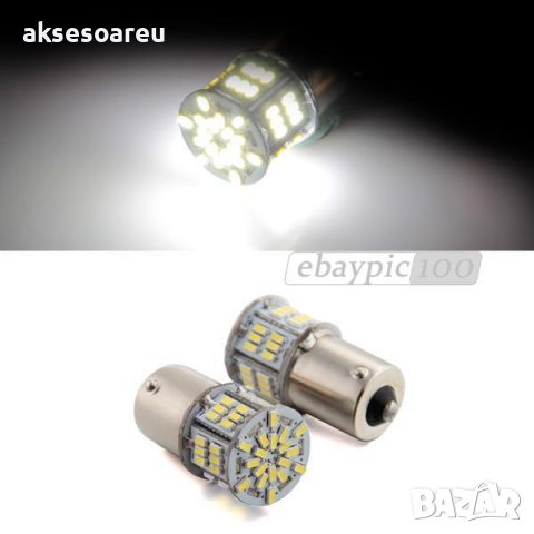 Габаритни крушки BA15S 54 LED, стоп светлини DC 12-24V, снимка 14 - Аксесоари и консумативи - 11113850