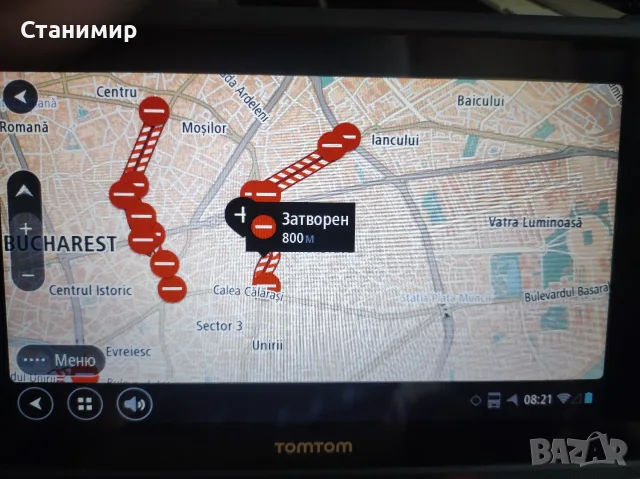 Професионална Навигация за Камион TomTom Bridge Трафик Карти Европа 2026!, снимка 2 - TOMTOM - 55795892
