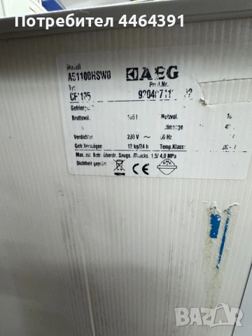 Хоризонтален фризер , снимка 5 - Хладилни витрини и фризери - 54248439