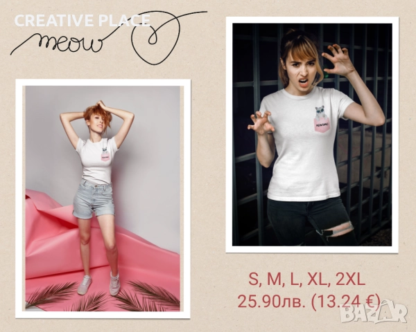 😍🌟 Унисекс тениски с дизайнерски принтове 👕, снимка 2 - Арт сувенири - 47086428