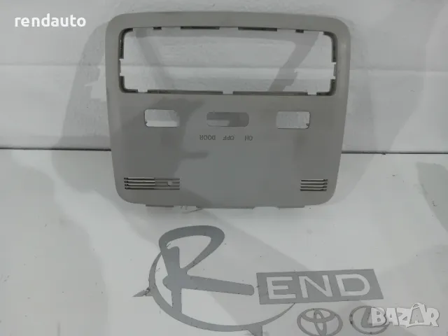 Пластмаса плафон Toyota Verso2 Avensis t25