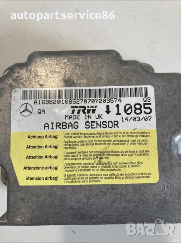 Контролен блок за Mercedes B Class W245 B170 (2008) A1698201085, снимка 2 - Части - 54148366