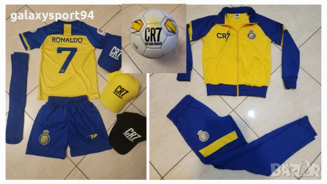 CR7 RONALDO Детски футболен  екип + калци + шапка +анцуг+топка, снимка 1 - Футбол - 40060328