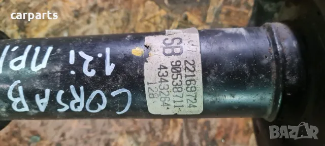 Opel Corsa B 1.2i преден десен амортисьор с прожина. , снимка 4 - Части - 50196480