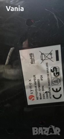 Пароструйка, снимка 4 - Други машини и части - 52732098