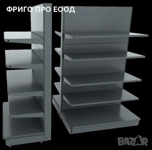 Стелаж за магазин Островен 1000 x 1710 мм
