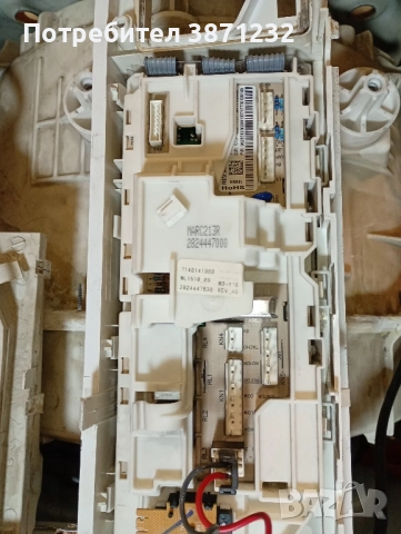 Пералня beko wmb 71043 , снимка 7 - Перални - 52493511