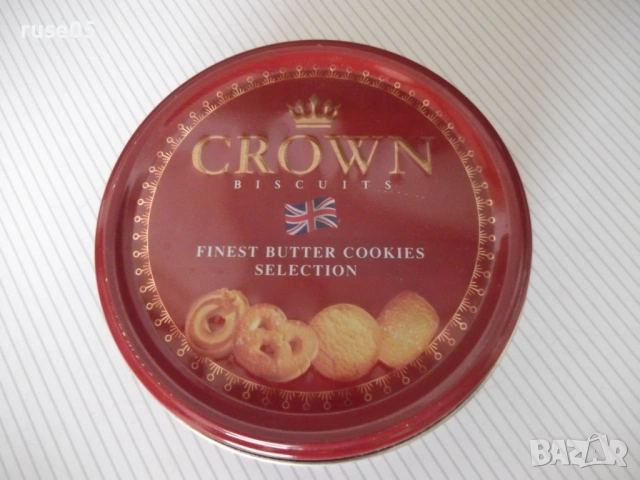 Кутия метална - 1, снимка 4 - Колекции - 54171129