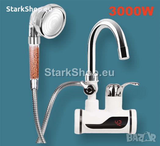 Смесителна батерия бойлер за чешма с турмалинов душ за стена