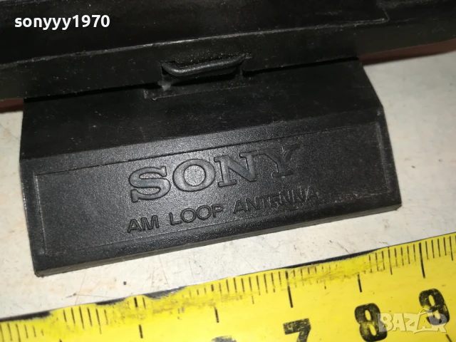 SONY-ANTENA 1707250944, снимка 3 - Ресийвъри, усилватели, смесителни пултове - 51047751