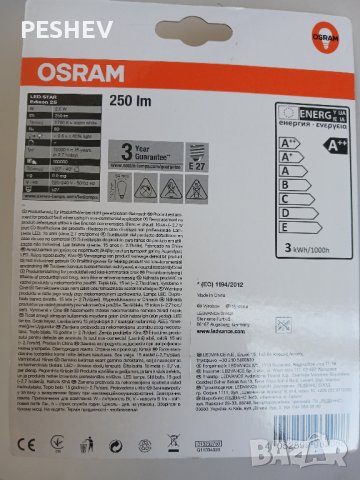  ЛЕД крушки filament 2,5W OSRAM, снимка 2 - Лед осветление - 42753867