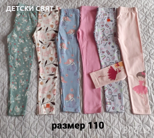 Нови детски клинове и блузи , снимка 3 - Детски клинове - 52497139