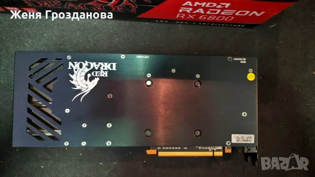 AMD Powercolor Red Dragon RX6800 16GB, снимка 4 - Видеокарти - 56060923
