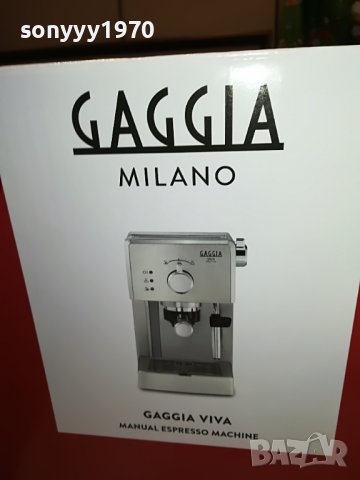 GAGGIA-КАФЕМАШИНА 2411221015, снимка 4 - Кафемашини - 38779454