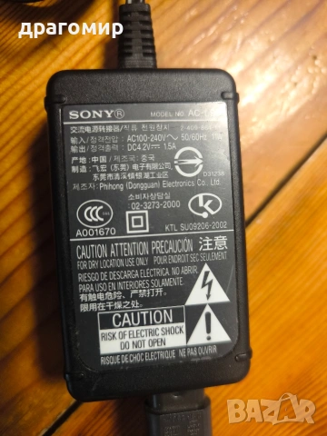 SONY DSC-P8, снимка 2 - Фотоапарати - 53959488