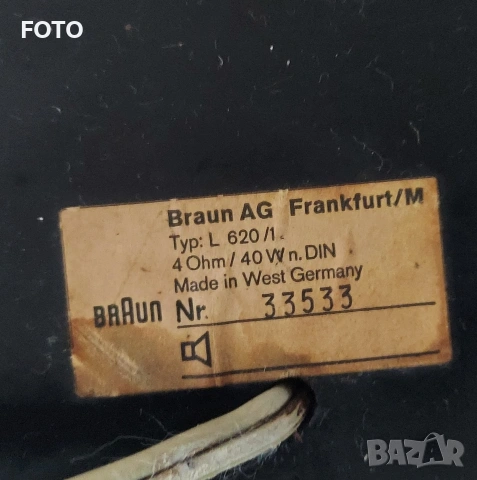 Braun L620, снимка 13 - Тонколони - 53934701