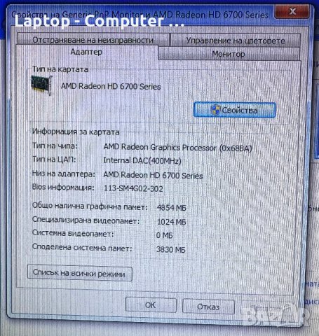 Настолен компютър HP Pavilion G5470, снимка 7 - Геймърски - 44482281