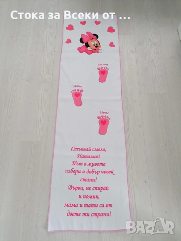 Платно за прохождане , снимка 15 - Други - 53299596