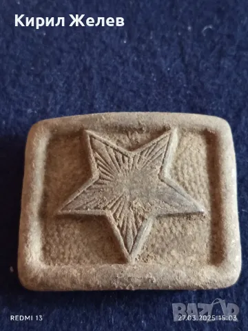 Метална военна тока от колан от соца за КОЛЕКЦИЯ ДЕКОРАЦИЯ 49825, снимка 2 - Други ценни предмети - 49663056