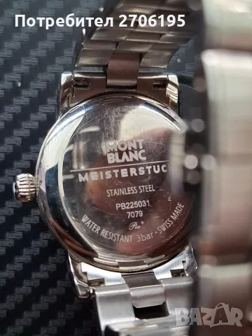 Оригинален дамски часовник Montblanc Meisterstück Star Date 7079, снимка 9 - Дамски - 56068492