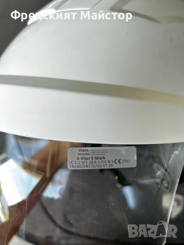 Професионална електричарска каска с вграден визьор E-Shark / Regeltex (до 1000V), снимка 8 - Други инструменти - 56087430