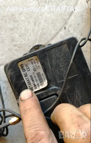 GPRS За проследяване на кола.