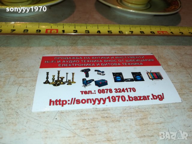 уникални чаши за кафе 2бр 1409211900, снимка 4 - Антикварни и старинни предмети - 34134309